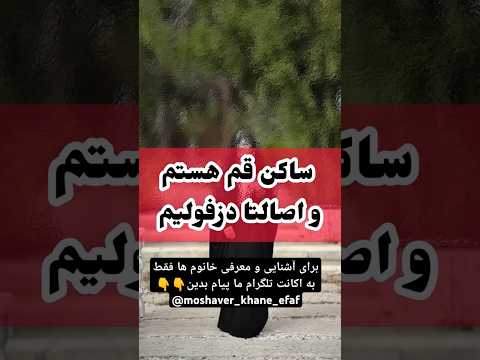 تفاوت ازدواج دائم و موقت در چیست