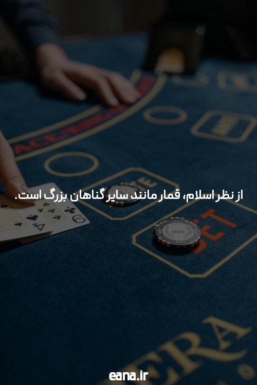 معرفی سایت سیگاری بت انفجار: دنیای شرط بندی آنلاین