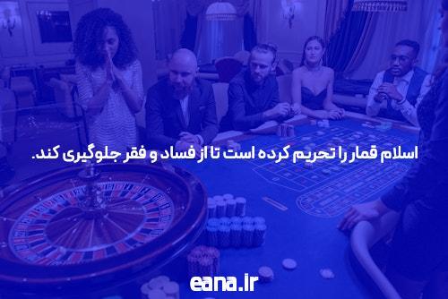 آشنایی با سایت شرط بندی سیگاری بت بدون فیلتر