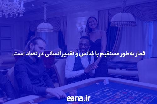 آشنایی با سایت شرط بندی: دنیایی جدید برای تفریح و کسب درآمد