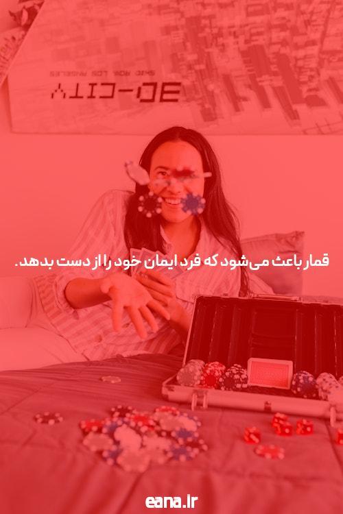 مقدمه‌ای بر ثبت نام در بت تایم 90: راهی به سوی دنیای سایت شرط بندی