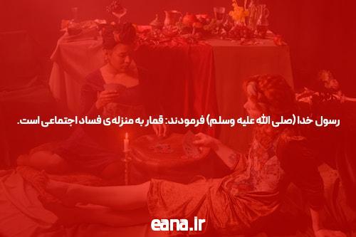 رمز و راز سایت معتبر.