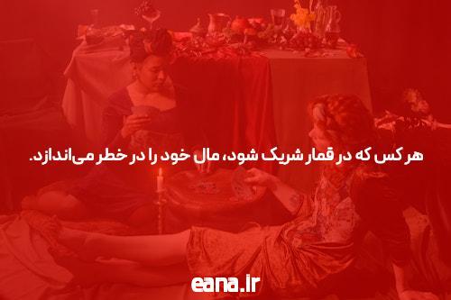 رمز و راز سایت معتبر.