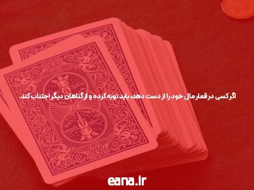 مقدمهای بر سایت شرط بندی با درگاه بانکی