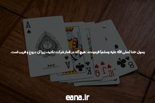 سایت شرط بندی: انواع و مزایای شرطبندی آنلاین