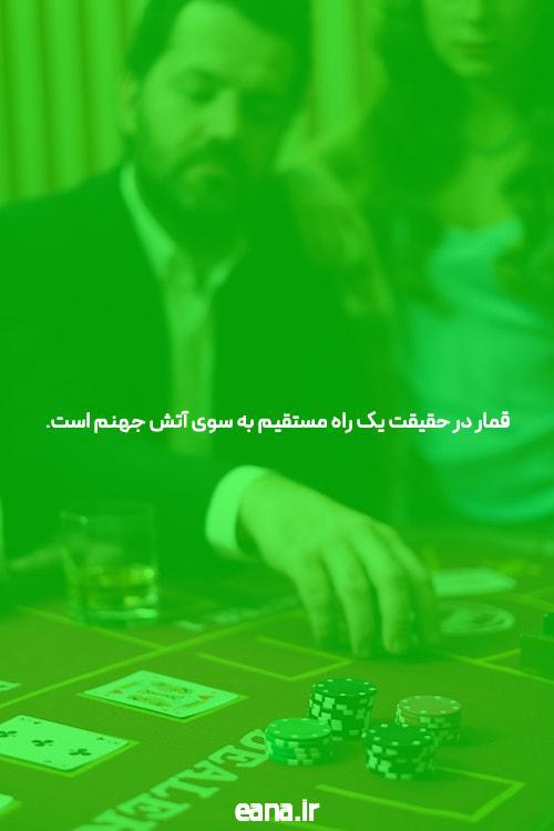 مقدمهای بر جت بت بدون فیلتر در سایت شرط بندی