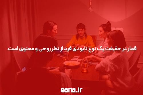 معرفی سایت شرط بندی جت بت: تجربهای نوین در دنیای شرط بندی آنلاین