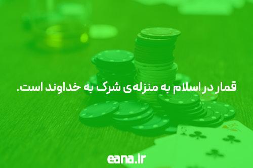 معرفی سایت شرط بندی و بازی انفجار آنلاین: آغازی بر دنیای هیجان