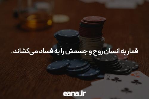 سایت شرط بندی هات بت: بستری برای پیشبینیهای شگفتآور