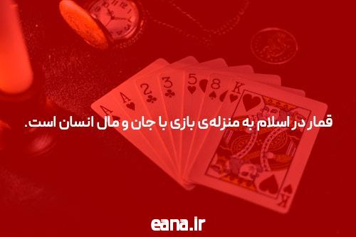 آدرس جدید بت تایم 90: راهی به سوی تجربه‌ای نوین در سایت شرط بندی