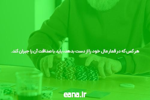 آشنایی با بونوس 300 درصد انفجار: فرصتی برای موفقیت در سایت شرط بندی