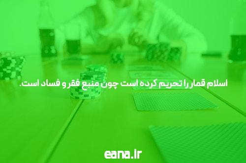 ده فرمان Hazarat
