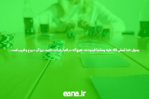 مقدمه‌ای بر سایت شرط بندی و انفجار