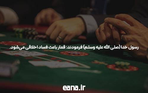 راهکارهای پیش رو برای مقابله با چالش های معتبرترین سایت های شرط بندی امروز