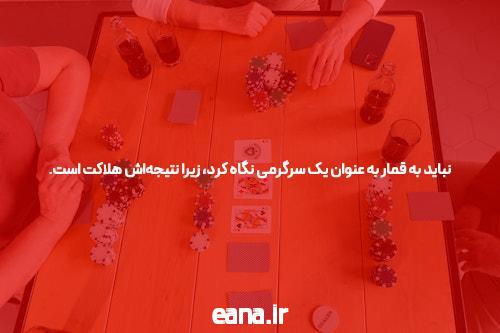 نحوه بازی انفجار: راهنمای جامع برای عاشقان بازی های آنلاین