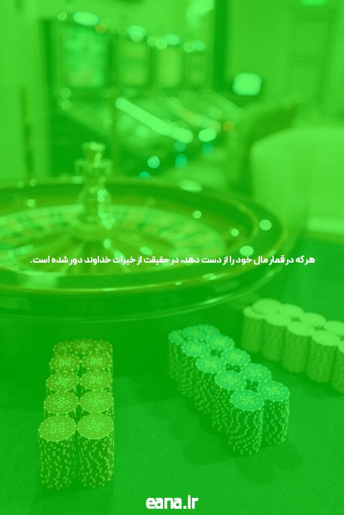 دانشگاه Diaries