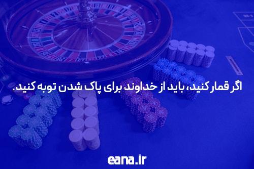 بهترین سایت شرط بندی و BET: راهنمای کامل برای شرطبندی آنلاین