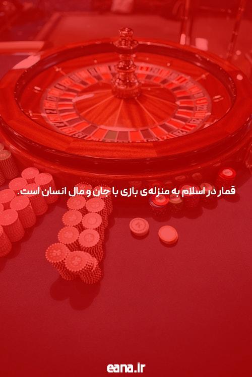 با سایت شرط بندی، به دنیای هیجان و پیش بینیهای فوتبال اعتماد کنید