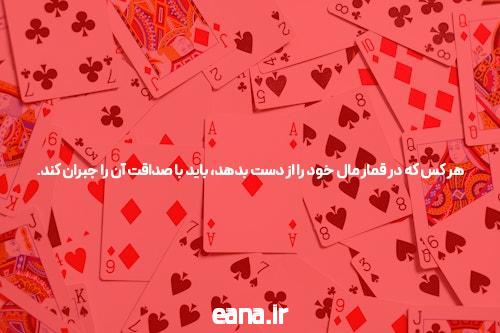 با سایت شرط بندی، به دنیای هیجان و پیش بینیهای فوتبال اعتماد کنید