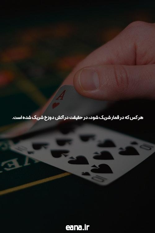 ورود به سایت سیگاری بت: دنیایی از شرط بندی آنلاین