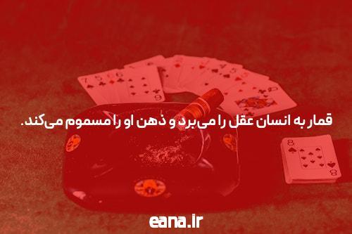 بهترین سایت شرط بندی و BET: راهنمای جامع برای علاقهمندان به پیشبینی انلاین