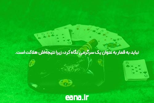 بهترین سایت شرط بندی و BET: راهنمای جامع برای علاقهمندان به پیشبینی انلاین