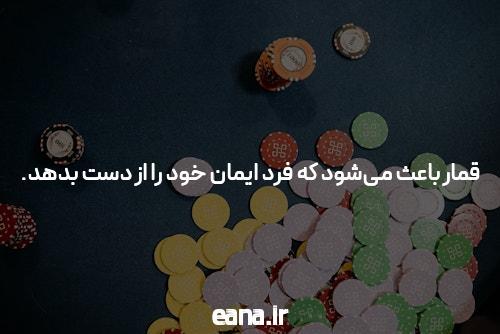یک درس گران اما مفید در شلوغ ترین سایت پوکر
