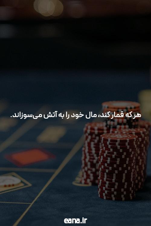 سایت شرط بندی معتبر: راهی جدید برای پیشبینی و به دنبال کردن علاقهمندیها