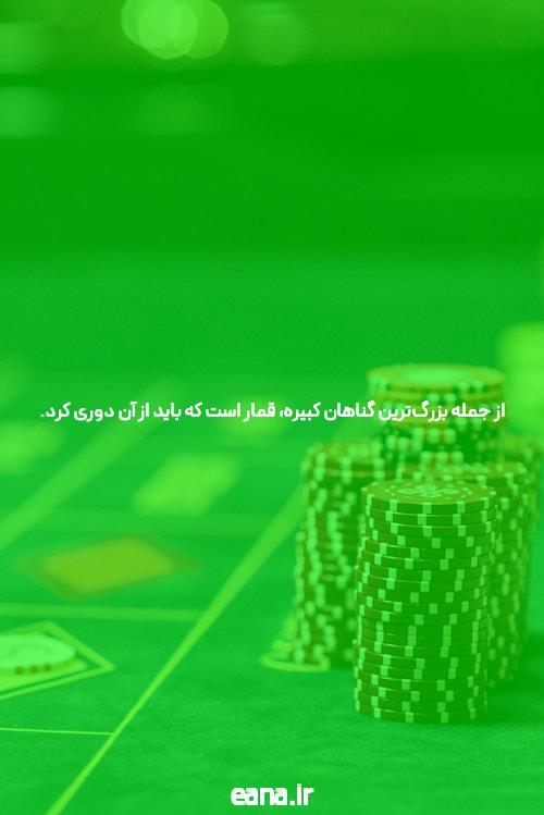 سایت شرط بندی معتبر: راهی جدید برای پیشبینی و به دنبال کردن علاقهمندیها