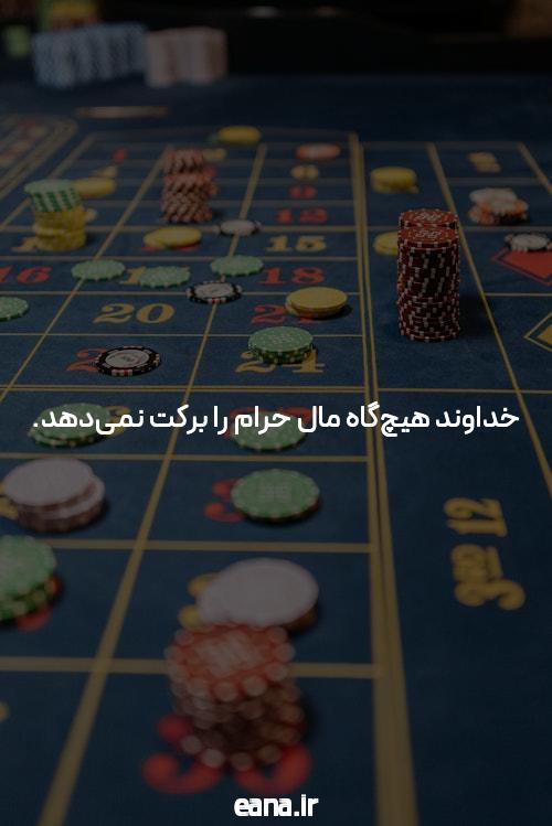 بهترین سایت شرط بندی بازی های مختلف: راهنمایی برای انتخاب مناسب