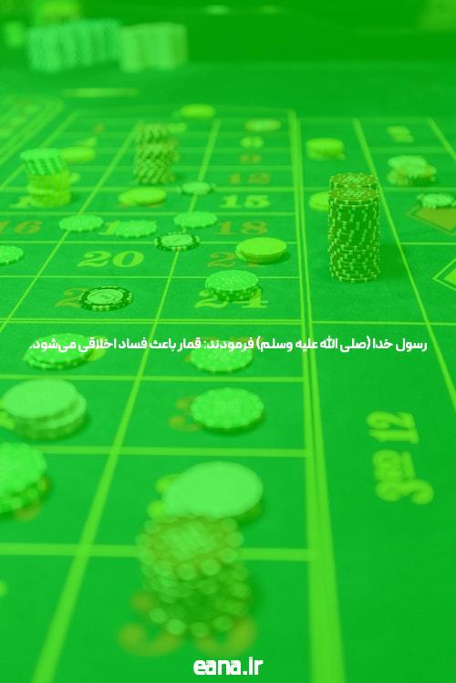 سایت های شرط بندی: جهانی جذاب برای علاقمندان به قمار