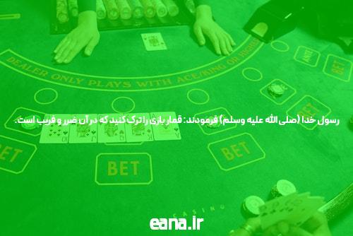معرفی شروع بازی انفجار سیگاری بت در سایت شرط بندی