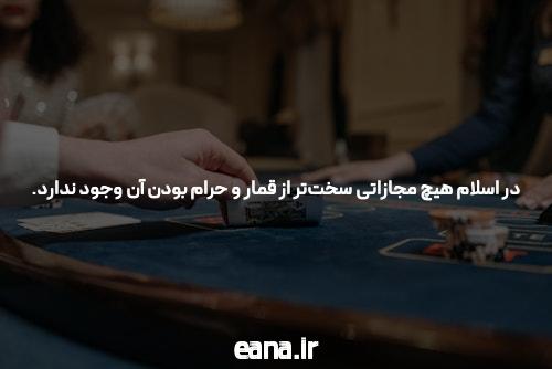جذابیت های کازینو آنلاین: یک دنیای شرط بندی متنوع و پر جذاب