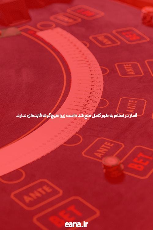 آشنایی با دنس بت سایت شرط بندی معتبر بدون فیلتر