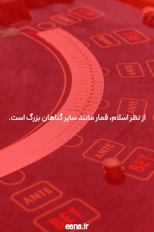 معرفی دنس بت سایت شرط بندی خارجی بدون فیلتر