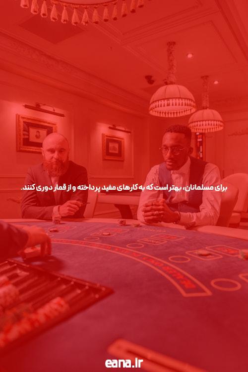 آشنایی با شرط بندی آنلاین: دنیای جدید سرگرمی و فرصتها